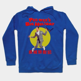 Pee Wee's Big Holiday Hoodie